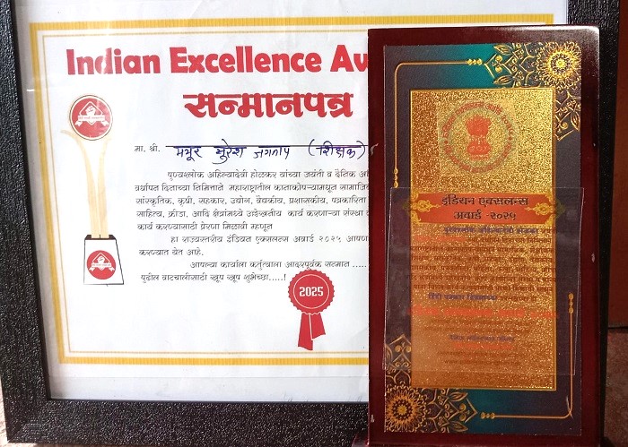 Mr. Mayur Suresh Jagtap, has been honored with the prestigious State-Level Indian Excellence Award 2025